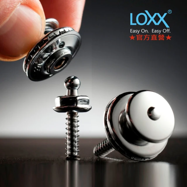 【Loxx】Standard Strap Lock 電吉他貝斯款-快速安全肩帶扣(輕巧快速荷重100公斤)