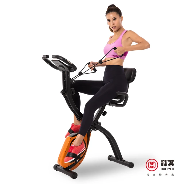 輝葉【輝葉】二合一飛輪伸展健身車HY-20153(福利品)