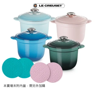 【Le Creuset】萬用窈窕鑄鐵鍋18 雪紡粉/綠光森林/水漾藍/馬賽藍+(贈迷你隔熱墊 2入 加勒比海藍/淡粉紅)