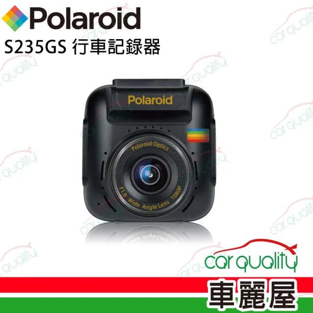 【Polaroid 寶麗萊】DVR Polaroid S235GS TS碼流1080P+GPS+SONY星光內含32G記憶卡_送安裝(車麗屋)