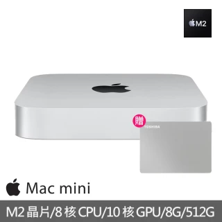 【Apple 蘋果】1TB外接硬碟★Mac mini M2晶片 8核心CPU 與 10核心GPU 8G/512G SSD