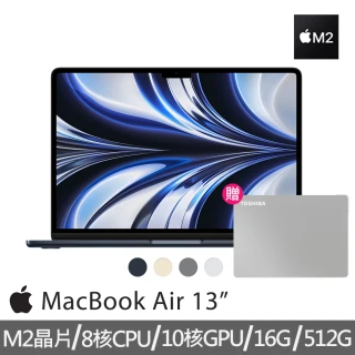 【Apple 蘋果】1TB外接硬碟★特規機 MacBook Air 13.6吋 M2 晶片 8核心CPU 與 10核心GPU 16G/512G SSD