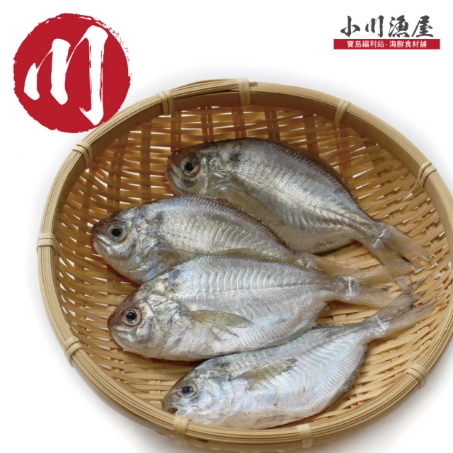 【小川漁屋】極鮮野生肉魚9包(600g±10%/包/6-8尾)