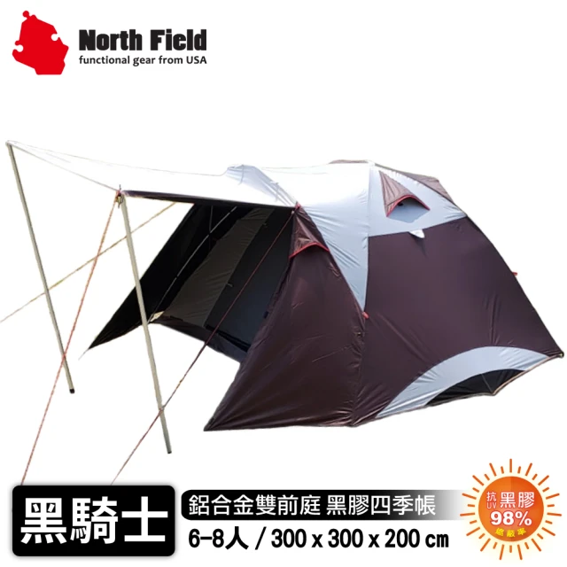 【North Field】黑騎士 鋁合金黑膠6-8人帳篷/300*300cm/DNDT003RH/露營/家庭帳(悠遊山水)