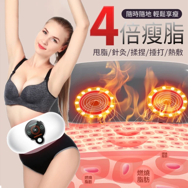 按摩腰帶