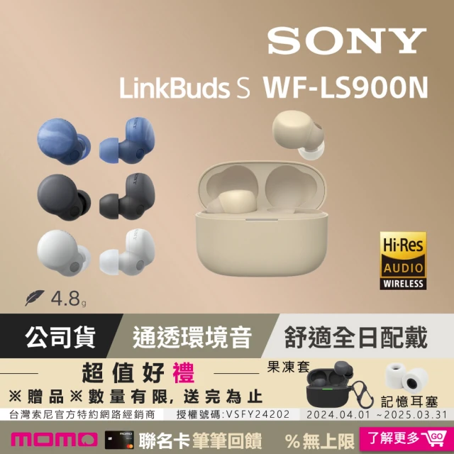 sony 無線耳機