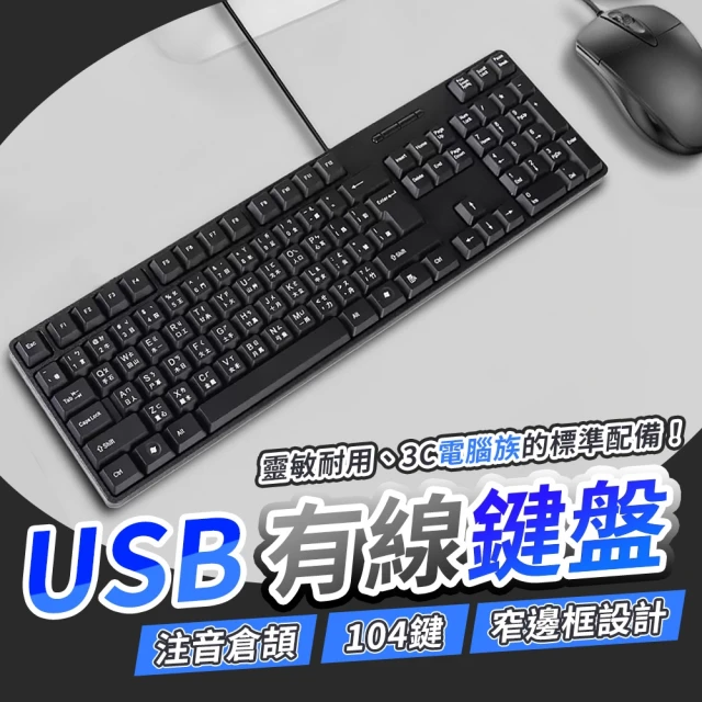 LineQ Mini 有線USB數字鍵盤小鍵盤UK07 帶線