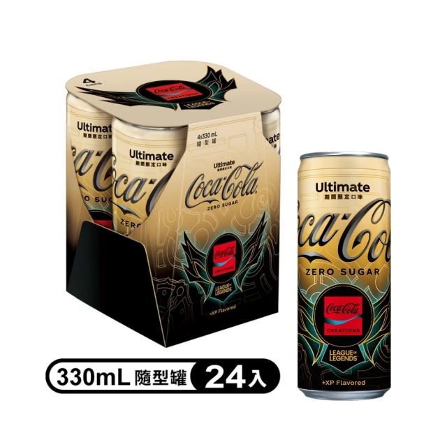 【Coca-Cola 可口可樂ZERO SUGAR】英雄登場可樂隨型罐330ml x24入/箱