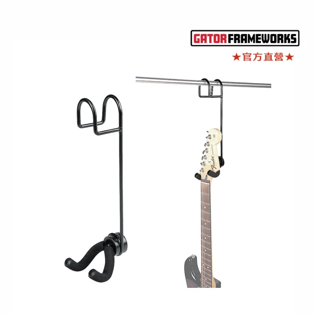 【Gator Frameworks】Guitar Closet Hanger 吉他貝斯衣櫥掛架(將衣櫥變身吉他貝斯收藏空間)