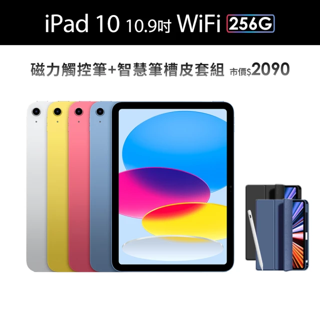 apple 觸控筆