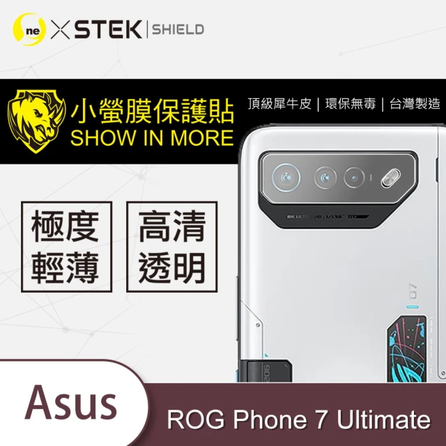 貼膜達人 ASUS ROG Phone 8 / ROG Ph