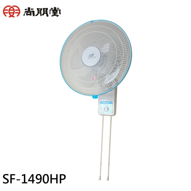 華信 MIT 台灣製造16吋單拉壁扇強風電風扇HF-1602