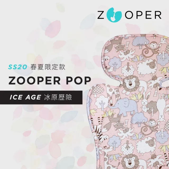 【Zooper】POP