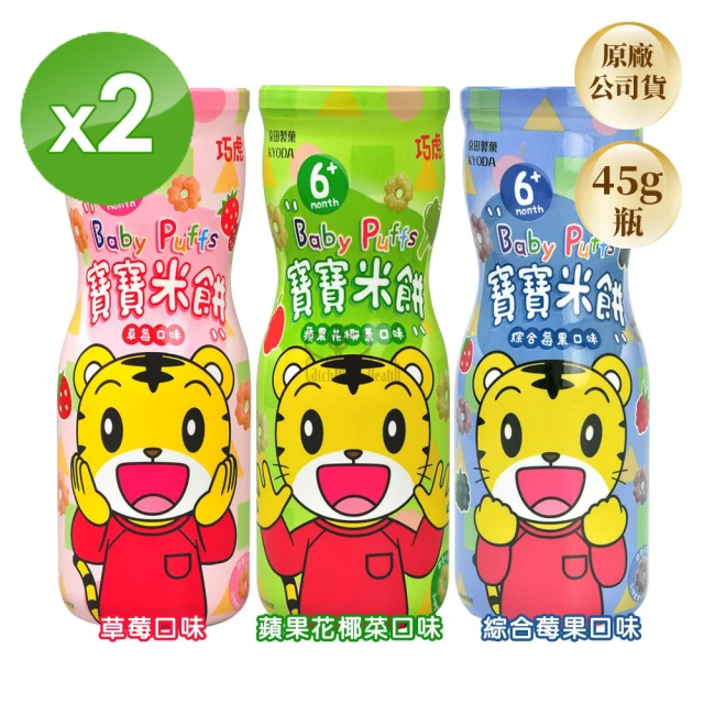 【京田製菓】巧虎寶寶米餅X2瓶+Baby修護霜85g(45g/瓶)