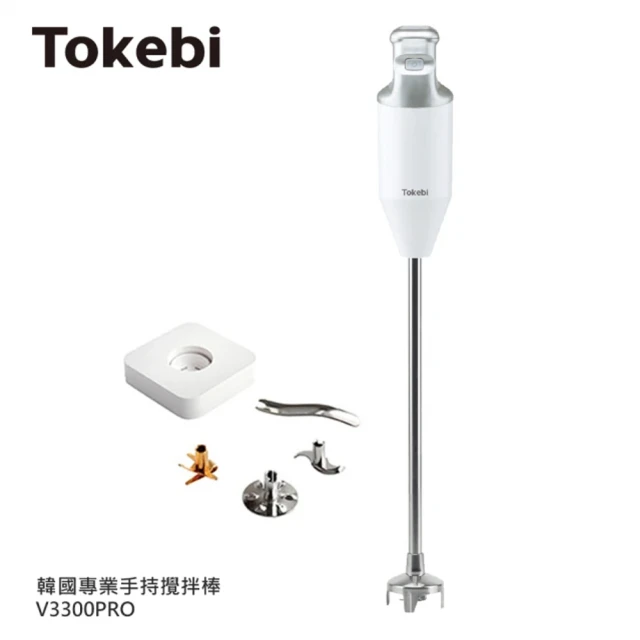 【TOKEBI 多可必】韓國專業手持攪拌棒/均質機(V3300PRO)