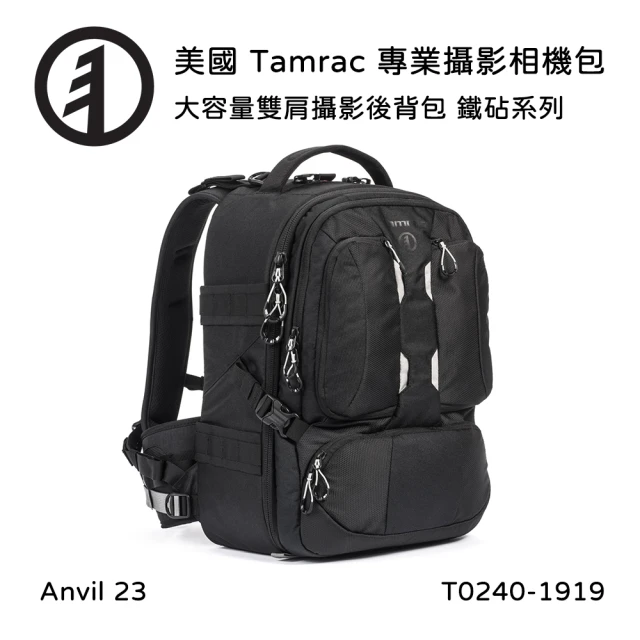 【Tamrac 達拉克】Anvil 23 大容量雙肩攝影後背包 T0240-1919(公司貨)