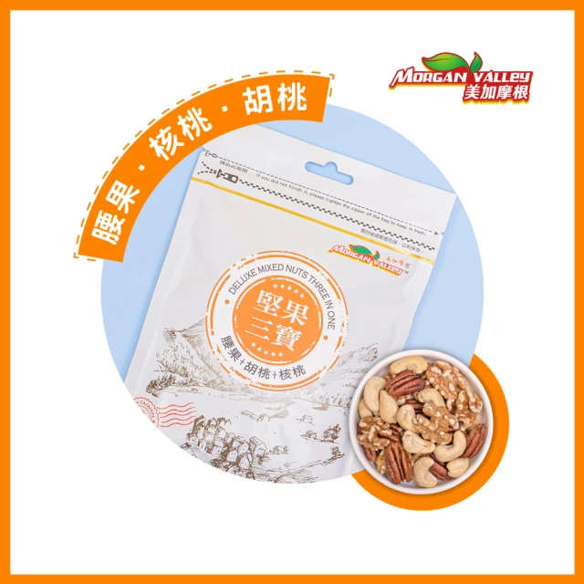 品鮮生活 蜜汁胡桃脆片250g(買10送3 團購優惠組)優惠