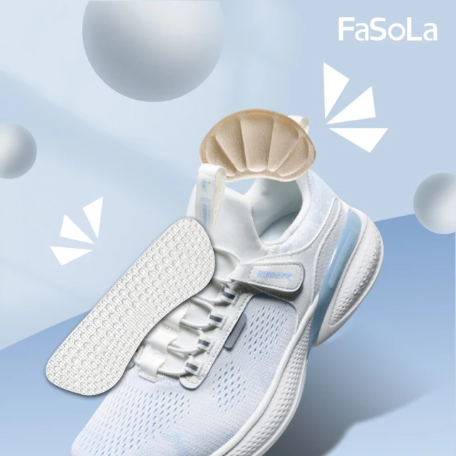 FaSoLa【FaSoLa】4D矽膠防磨腳後跟保護貼 運動鞋後跟保護貼 3入
