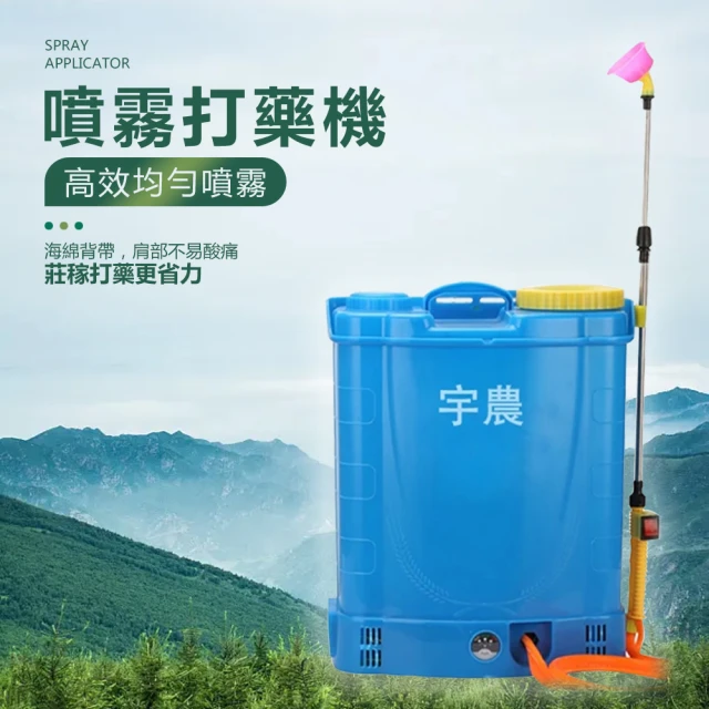 澆水壺