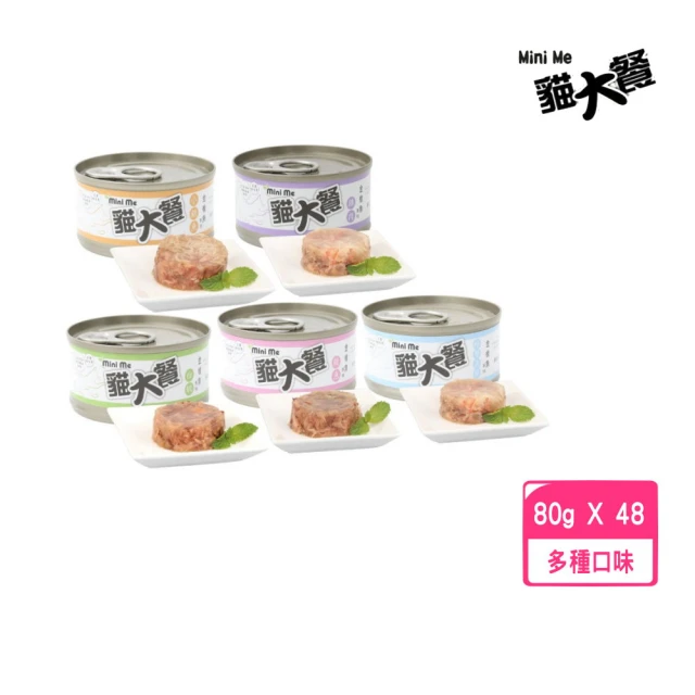 Ｍini me貓大餐 貓用罐頭 80g*12罐組(貓罐、貓副食罐、成貓適用)