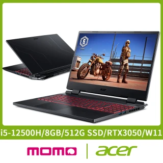 【Acer】直升16G組★15.6吋i5獨顯電競筆電(AN515-58-582W/i5-12500H/8GB/512G SSD/RTX3050/W11)