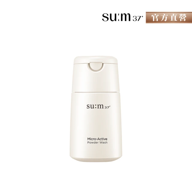 【su:m37° 甦秘】純淨酵能潔膚粉 60ml(秀智代言/新品上市)