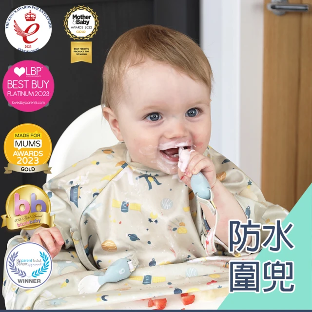吃飯圍兜