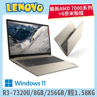 【Lenovo】15.6吋R3輕薄筆電(IdeaPad Slim 1/82VG003YTW/R3-7320U/8GB/256GB/WIN11)