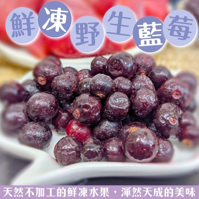 幸美生技 冷凍栽種藍莓2包組1kgx2包美國原裝進口(加贈覆
