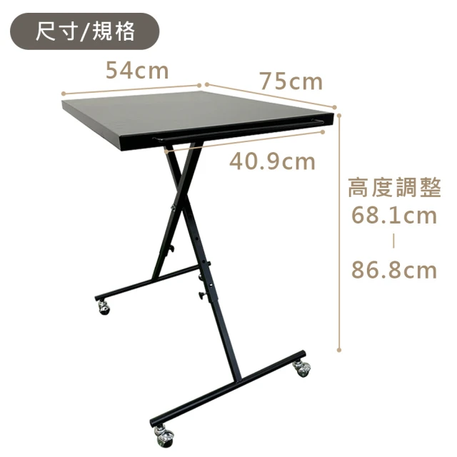 【撥撥的架子】居家萬用摺疊桌 商品展示台 高度調整推車 折衣車 收納桌 邊桌 含輪子(多功能折疊桌)