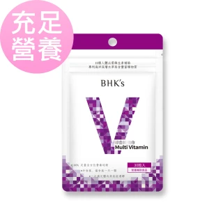 【BHK’s】綜合維他命錠 1袋組(30粒/袋)