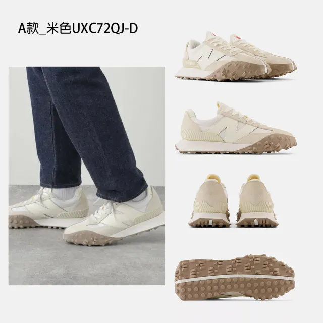 NEW BALANCE】NB XC 72 復古運動鞋休閒鞋男鞋女鞋黑灰棕白(UXC72QJ-D