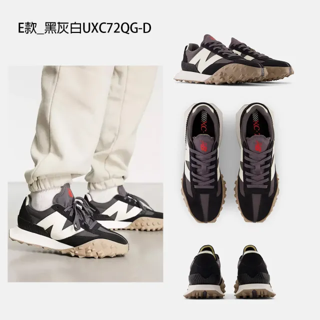 NEW BALANCE】NB XC 72 復古運動鞋休閒鞋男鞋女鞋黑灰棕白(UXC72QJ-D