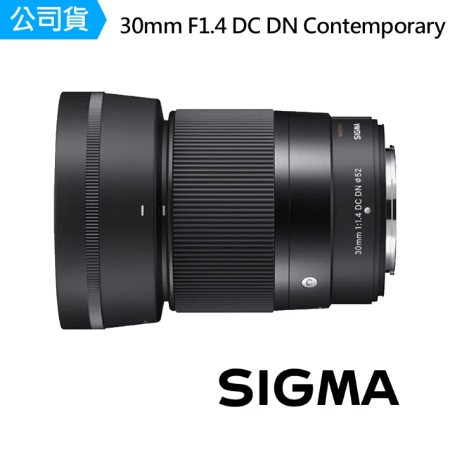 Sigma 50mm F1.2 DG DN Art 定焦鏡頭