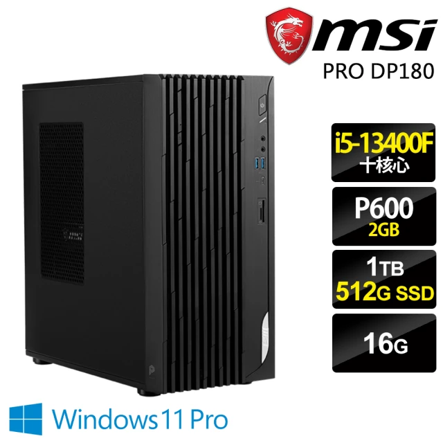 【MSI 微星】i5獨顯Quadro 商用電腦(PRO DP180/i5-13400F/P600_2G/16G/512G SSD+1TB HDD/500W/W11P)