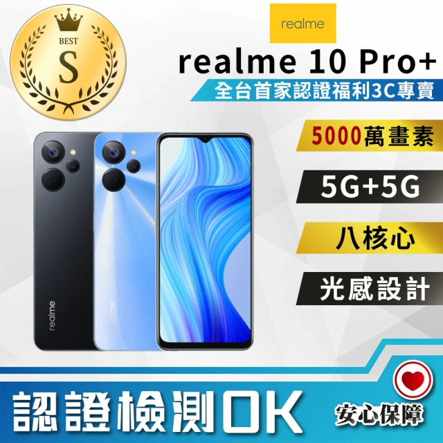 realme S級福利品 realme 10T 5G 6.6 吋(4G/128GB)