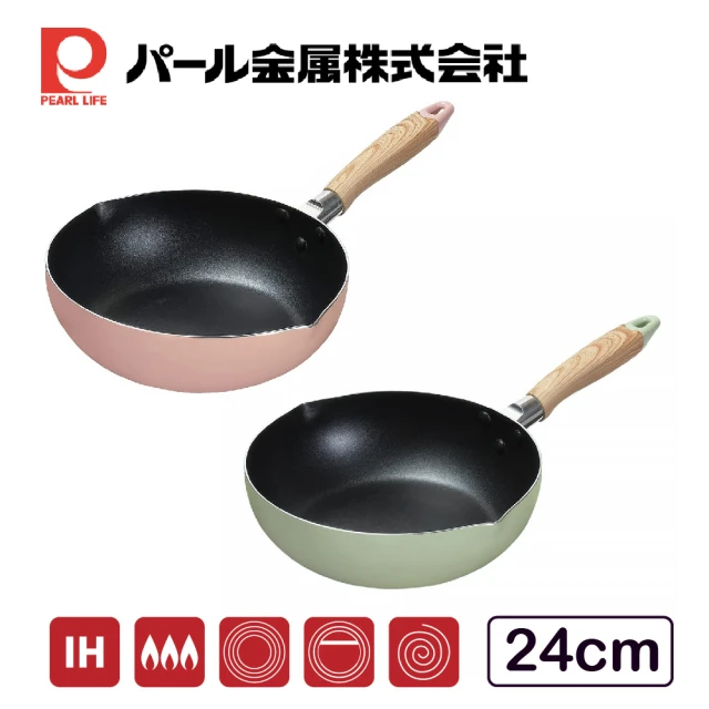 Pearl Life 珍珠金屬 日本NATURAL COOK PURE 不沾深型炒鍋 24cm IH可用(不挑爐具、2色可選)