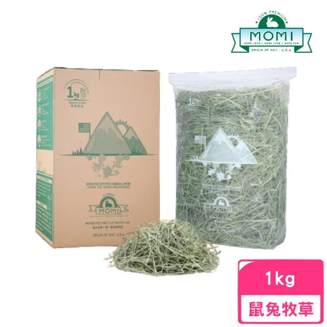 MOMI 摩米 農夫皇牌系列 美國特級第二割提摩西草 1kg/36oz/包(鼠兔牧草)