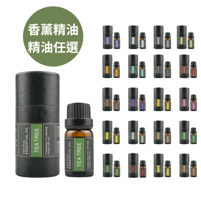 BJ SHOP 單方精油 身體精油 植物精油 10ml(2入組)