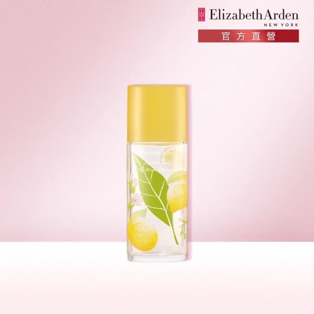 【Elizabeth Arden 伊麗莎白雅頓】綠茶香櫞小蒼蘭香水 50ml(香氛/花香)