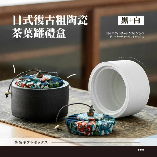 原藝坊 檀木蓋手繪 樂山青花陶瓷茶葉罐儲物罐單個(罐子尺寸1