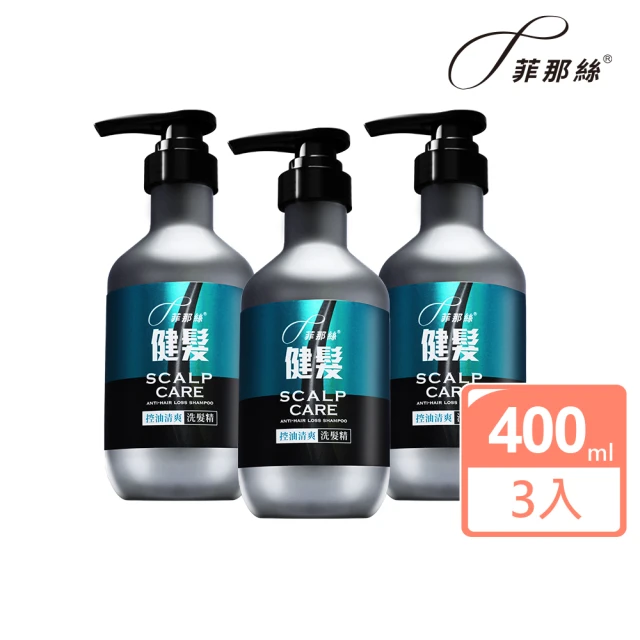 菲那絲 健髮洗髮精_控油清爽配方400ml(3入組)