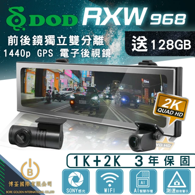 DOD GS360 微型小鋼炮 營業車首選 1080p GP