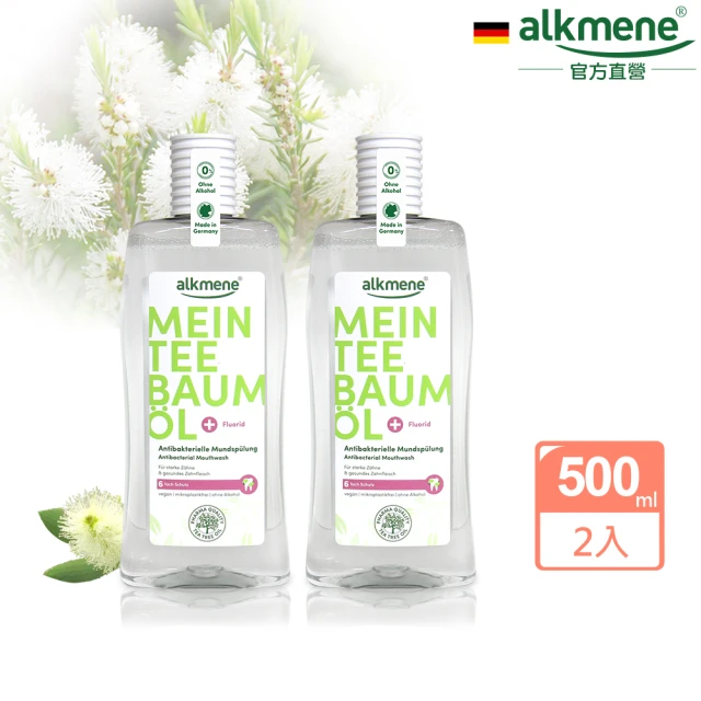 Alkmene 草本耀典 我的茶樹精油草本漱口水500mlx2(總代理公司貨)