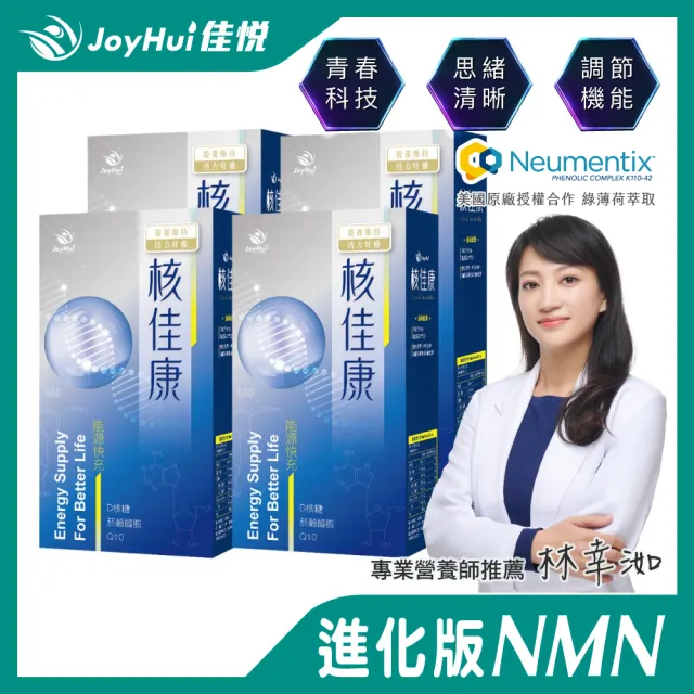 NMN 志承堂 新品 特価: - ceferoglu.com