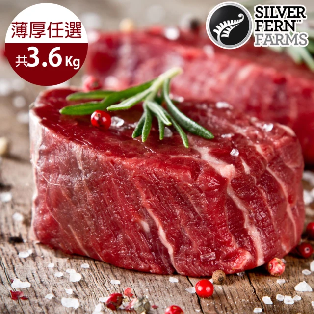 菲力牛排