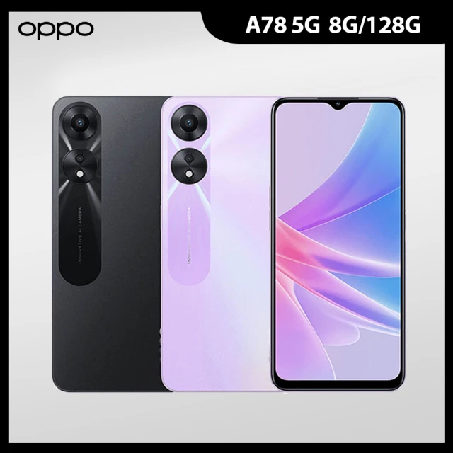 OPPOOPPO A78 5G 6.5吋(8G/128G)