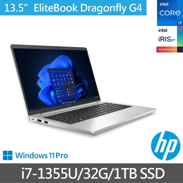 【HP 惠普】13.5吋i7商用輕薄觸控筆電(EliteBook Dragonfly G4/860V7PA/i7-1355U/32G/1TB SSD/W11P/333)