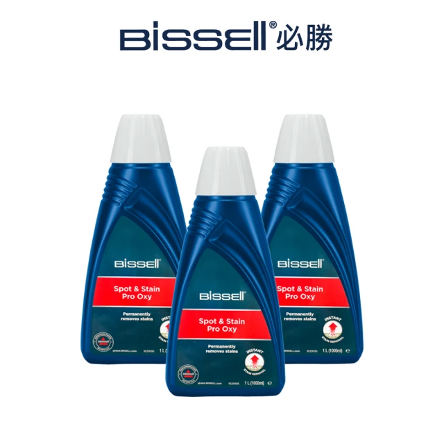 【Bissell】SPOT&STAIN 地毯清潔劑 1000ml(3入)