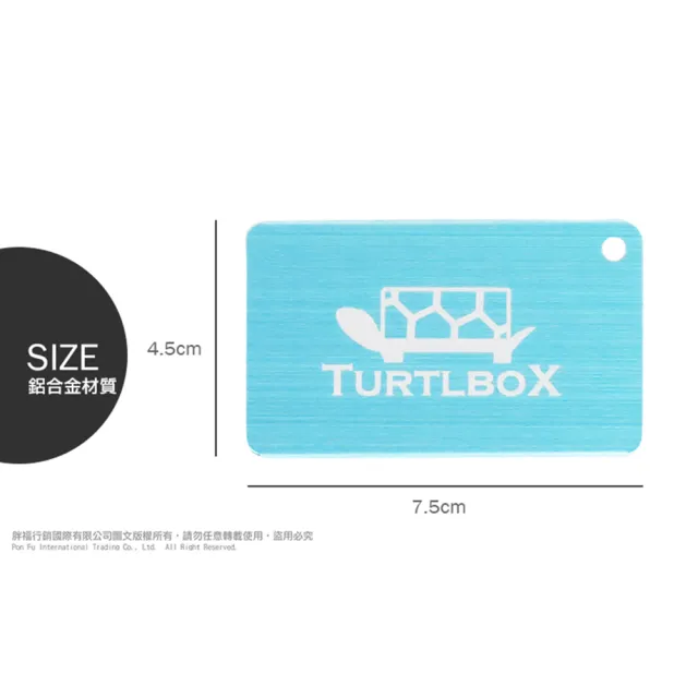 【TURTLBOX 特托堡斯】鋁合金 吊牌 行李箱吊牌 霧面拉絲 不鏽鋼鋼圈 登機箱 旅行箱 掛牌